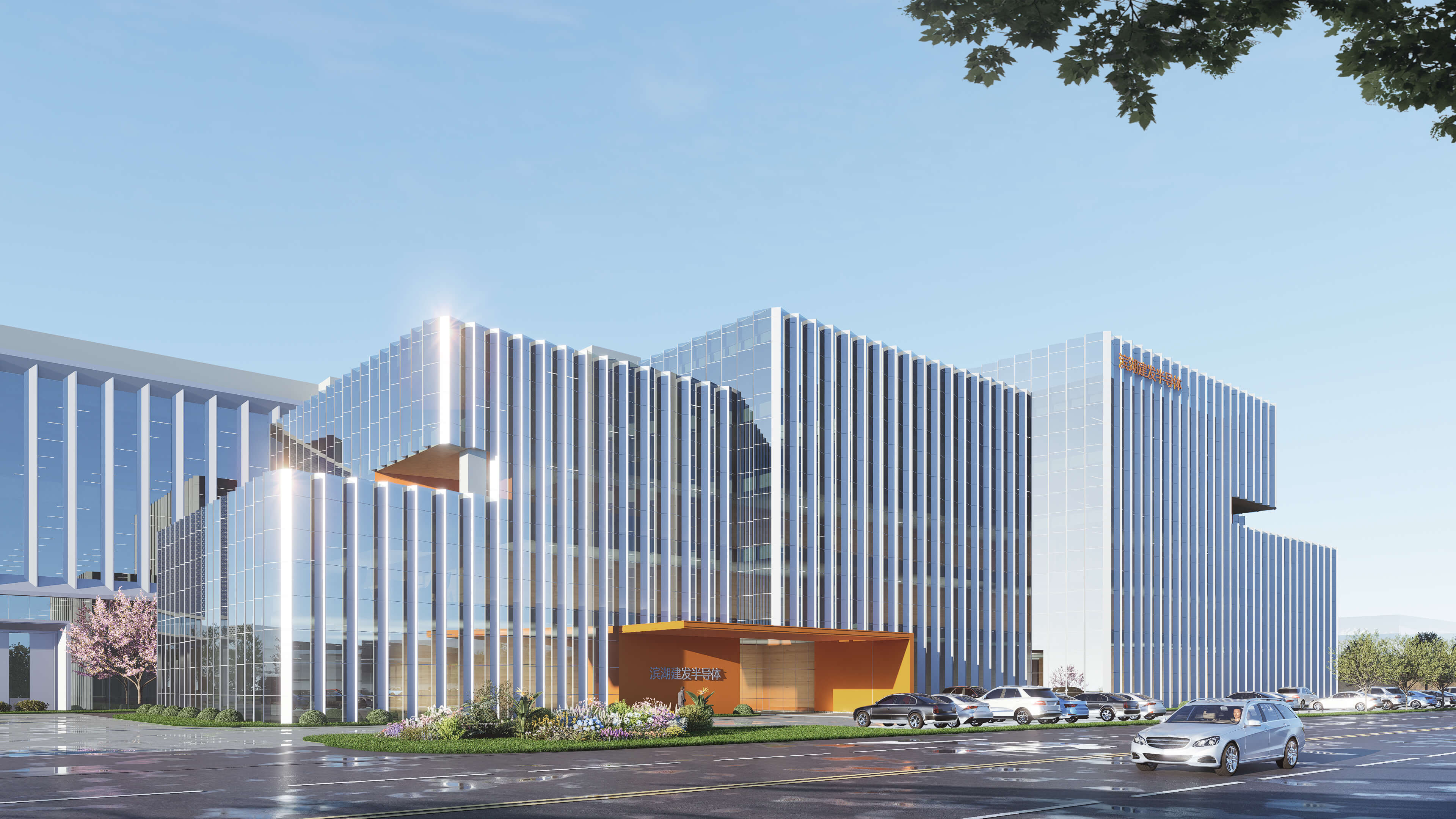 滨湖建发半导体产业园 - 科技园设计效果图 6