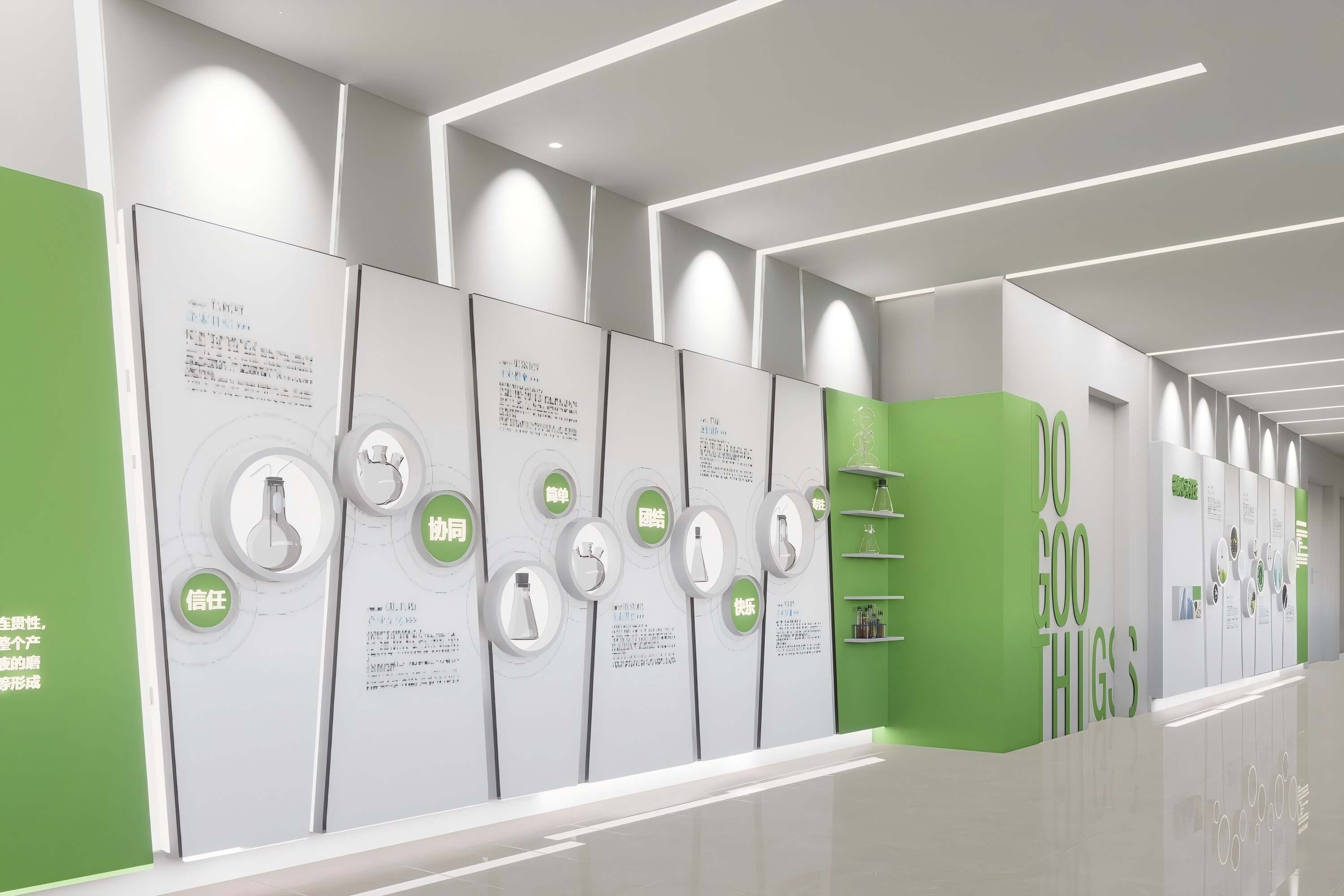美科瑞科技展示 - 展示设计效果图 5